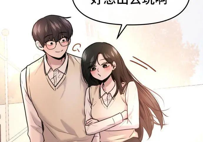第98话 第146页