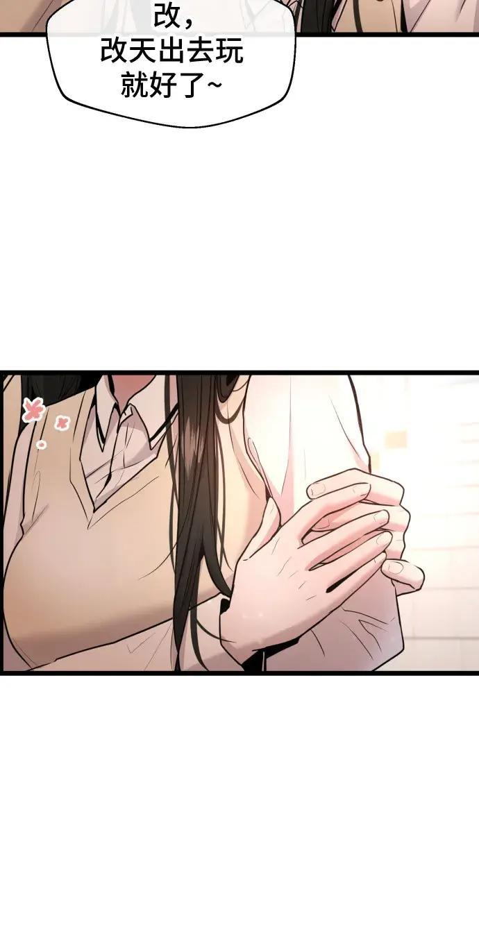 第98话 第150页