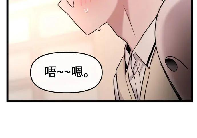 第98话 第155页