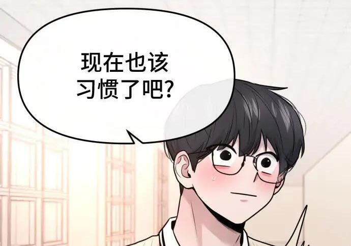 第98话 第157页