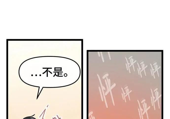 第98话 第160页