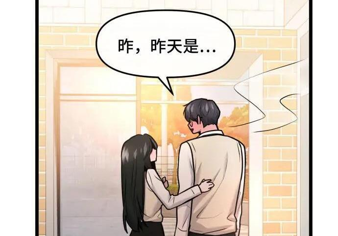 第98话 第165页