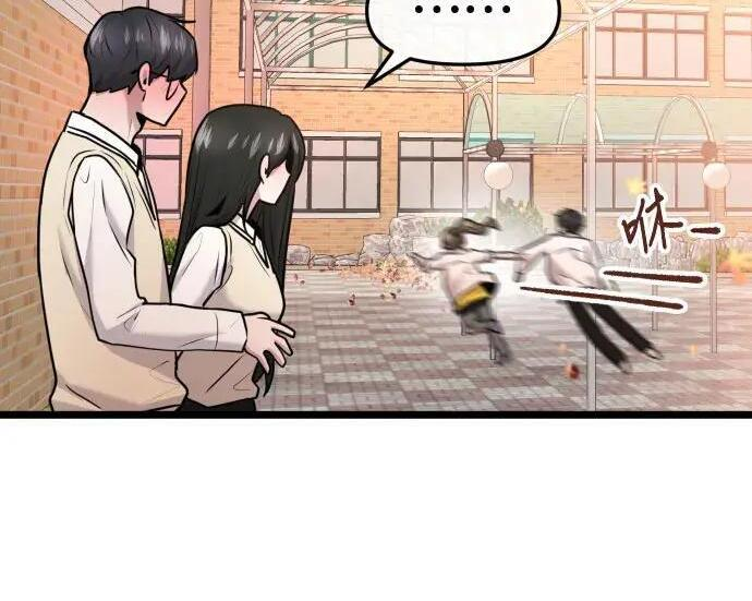 第98话 第170页