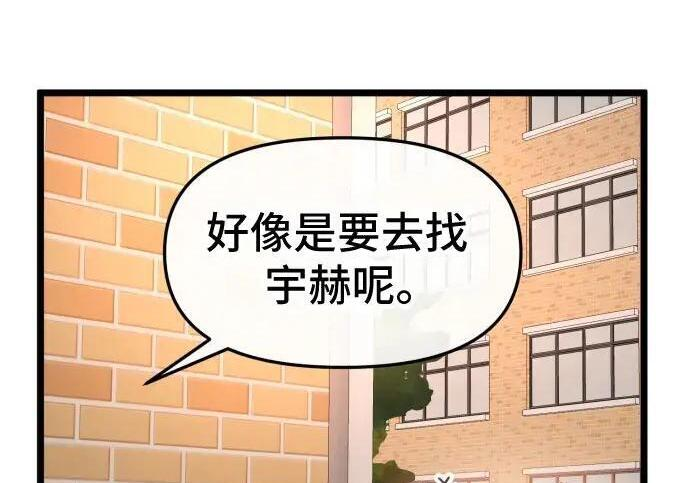 第98话 第173页