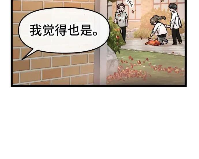 第98话 第174页