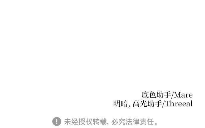 第98话 第180页