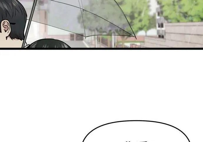 第100话 第7页
