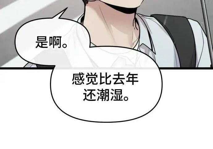 第100话 第11页