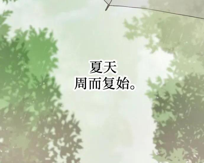 第100话 第13页