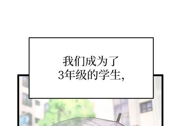 第100话 第15页