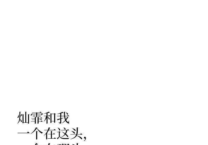第100话 第19页