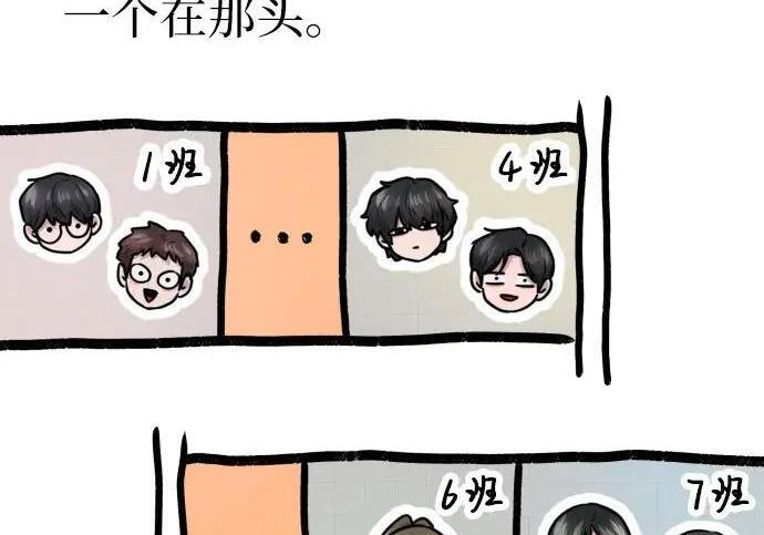 第100话 第20页