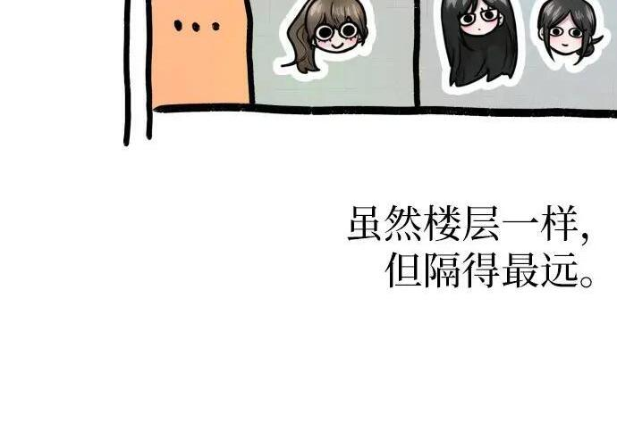 第100话 第21页