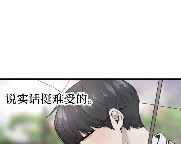 第100话 第22页