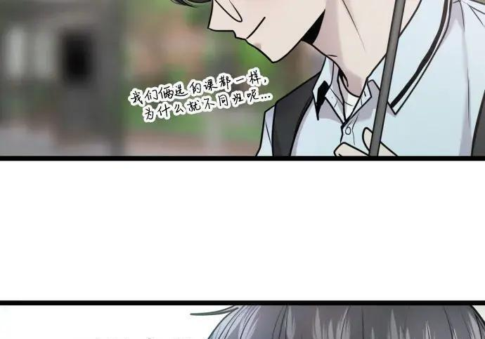 第100话 第23页