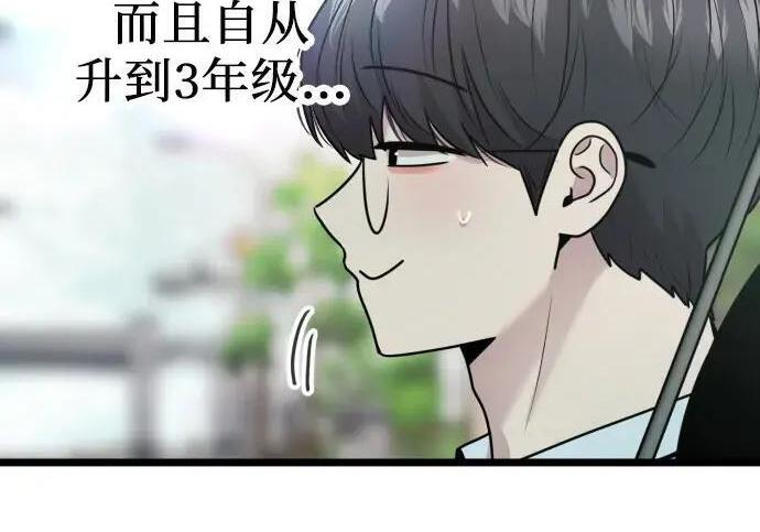 第100话 第24页