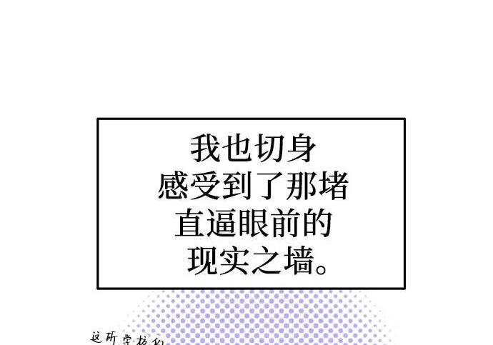 第100话 第25页