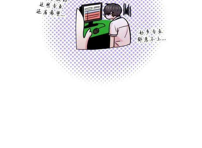 第100话 第26页