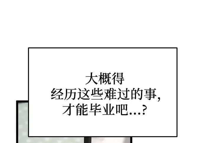 第100话 第27页