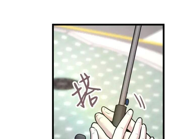第100话 第30页