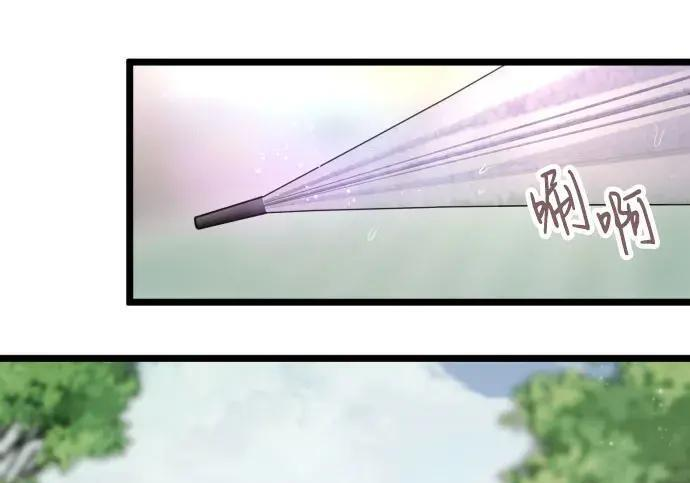 第100话 第35页