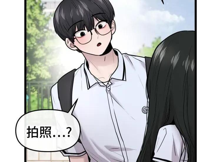 第100话 第38页