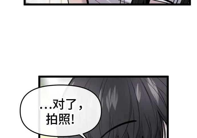 第100话 第39页