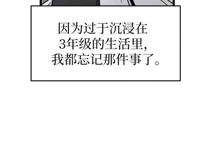 第100话 第41页