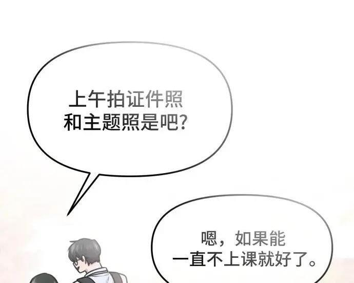 第100话 第42页