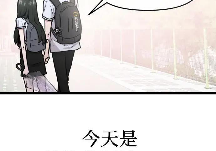 第100话 第43页