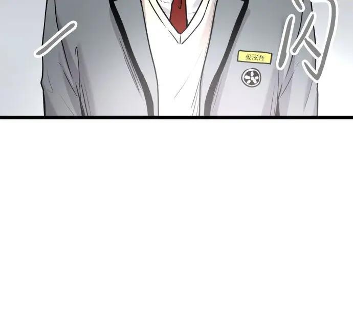 第100话 第47页