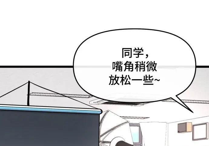 第100话 第48页