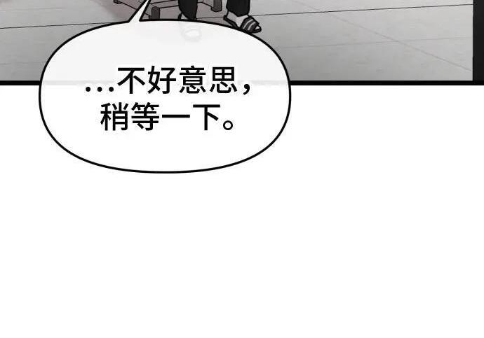 第100话 第50页