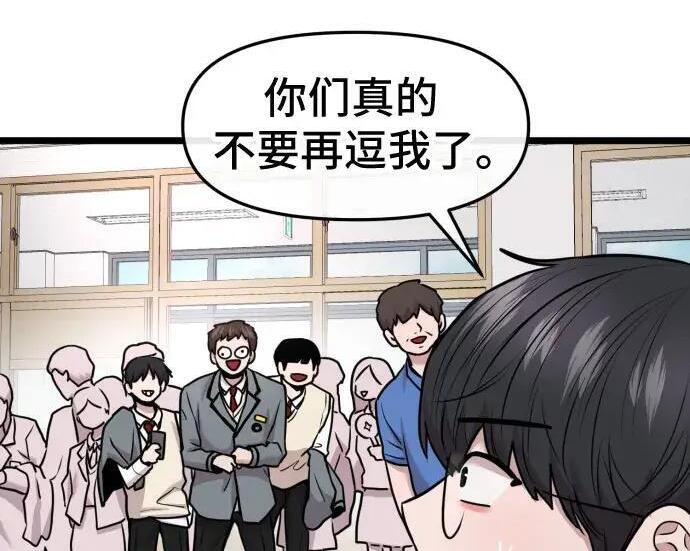 第100话 第51页