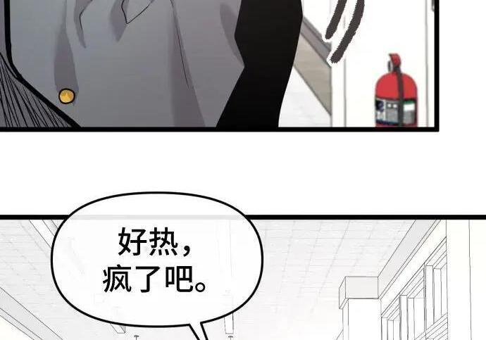 第100话 第61页