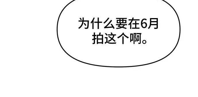 第100话 第63页