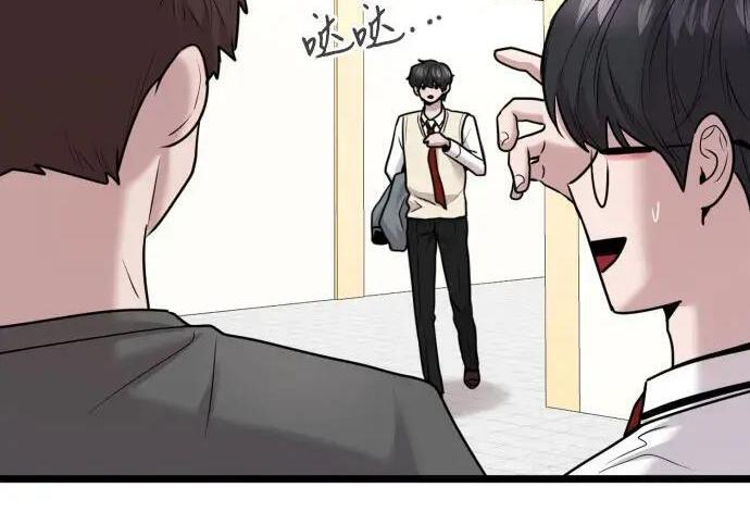 第100话 第65页