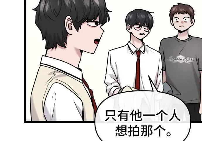 第100话 第72页