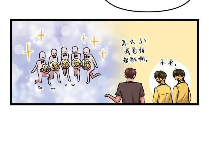 第100话 第73页
