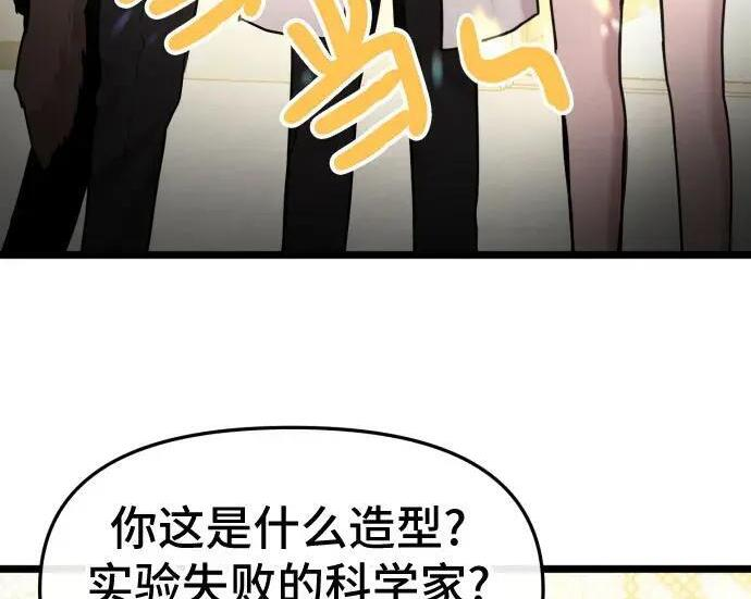 第100话 第80页