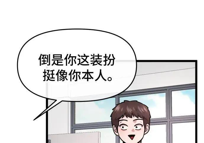 第100话 第85页