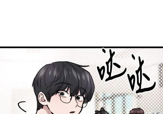 第100话 第87页