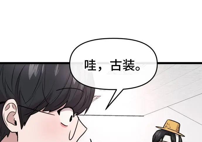 第100话 第89页