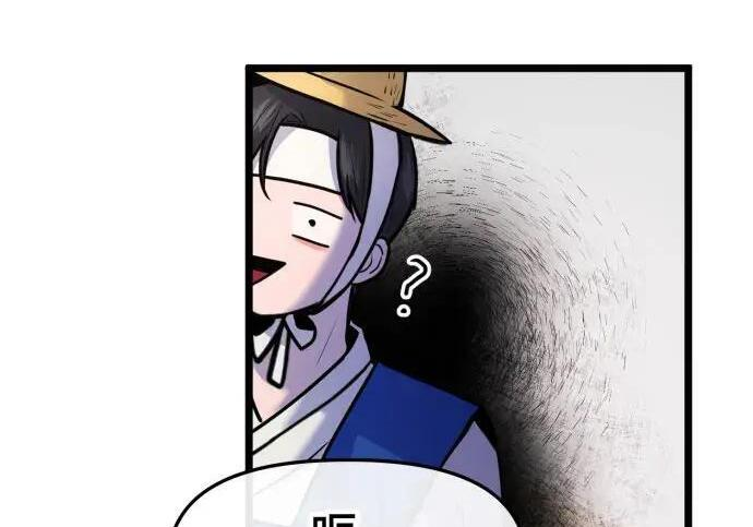 第100话 第91页