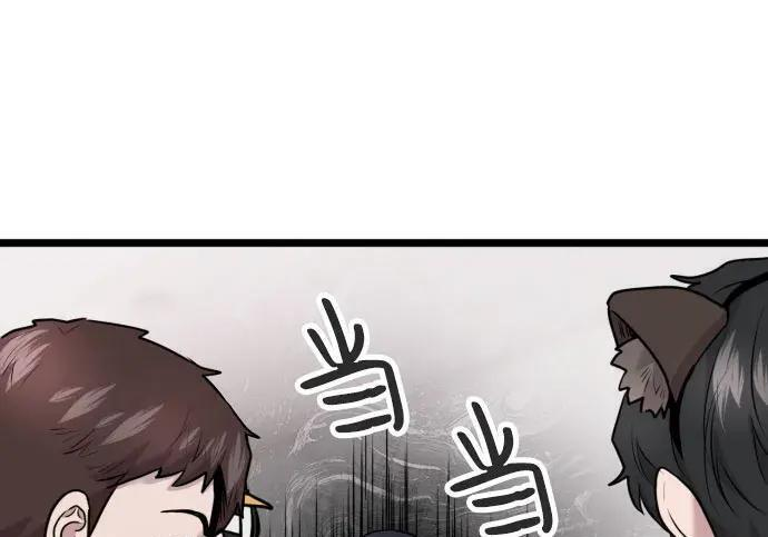 第100话 第93页