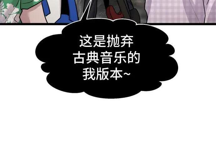 第100话 第95页