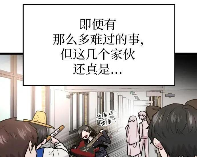 第100话 第100页
