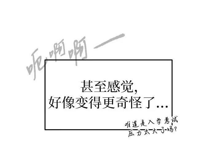 第100话 第106页