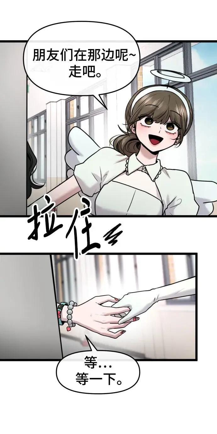 第100话 第109页