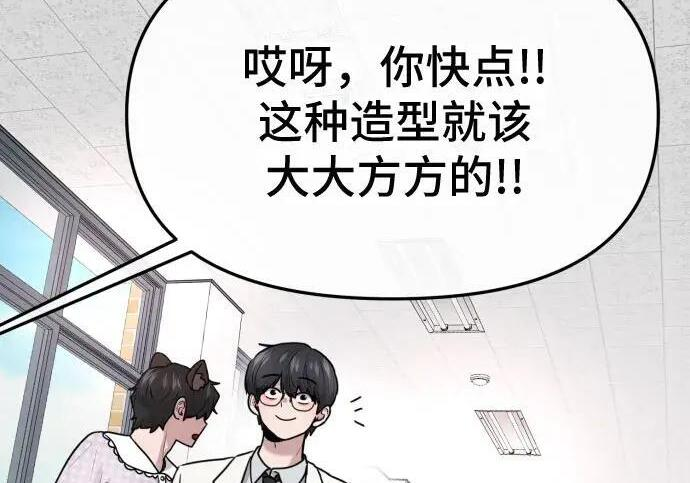 第100话 第111页